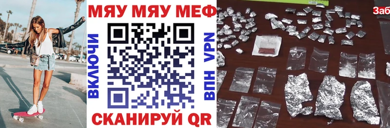 Купить Северобайкальск Вейп ТГК  МЕФ  Гашиш 