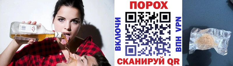 АМФ Premium  omg ссылка  Северобайкальск 