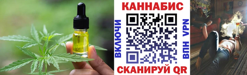 Еда ТГК марихуана  Северобайкальск 