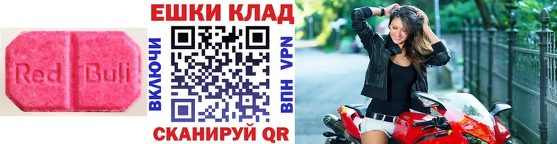 как найти закладки  Северобайкальск  ссылка на мегу ССЫЛКА  Ecstasy таблы 