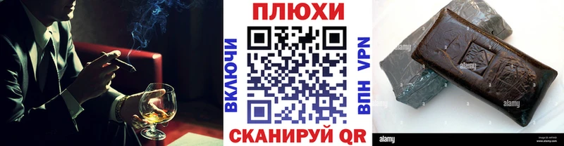 кракен tor  Северобайкальск  Гашиш 40% ТГК 