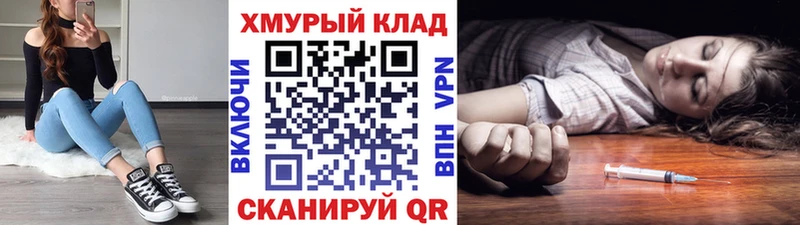 ГЕРОИН герыч  MEGA ONION  Северобайкальск 