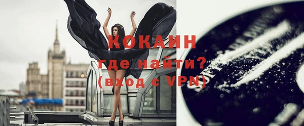 альфа пвп VHQ Армянск