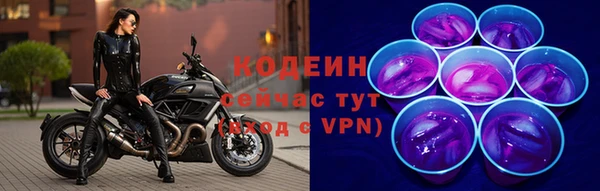 альфа пвп VHQ Армянск