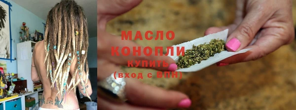 метамфетамин Аркадак