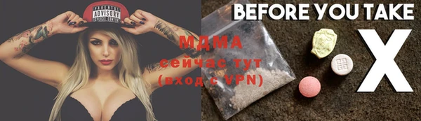 меф Няндома