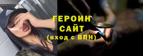 амфетамин Арсеньев