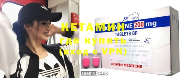 альфа пвп VHQ Армянск