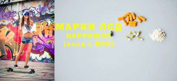 метамфетамин Аркадак
