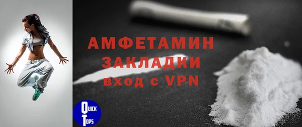 амфетамин Арсеньев