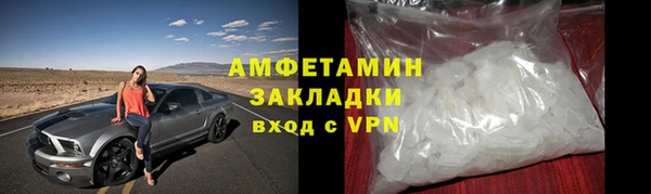 альфа пвп VHQ Армянск