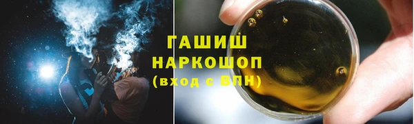 метамфетамин Аркадак