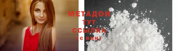 амфетамин Арсеньев