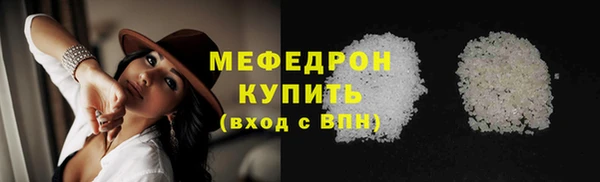 амфетамин Арсеньев