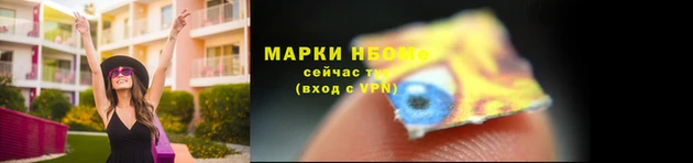 амфетамин Арсеньев