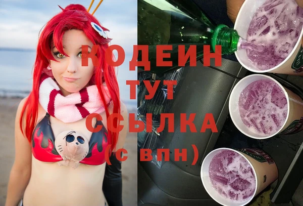амфетамин Арсеньев