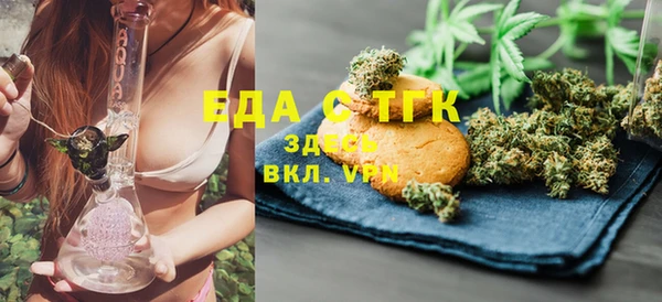 гашишное масло Нязепетровск