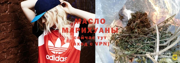 амфетамин Арсеньев