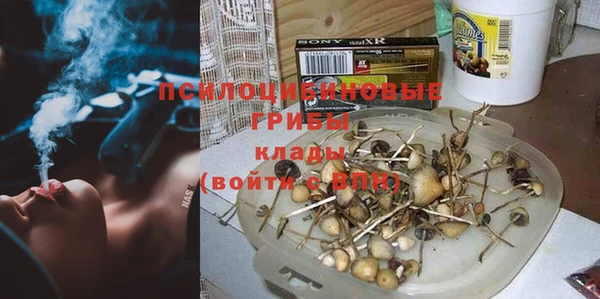 альфа пвп VHQ Армянск