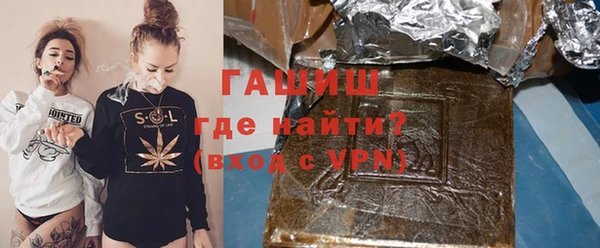 амфетамин Арсеньев