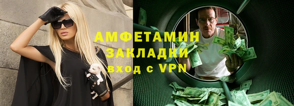 альфа пвп VHQ Армянск