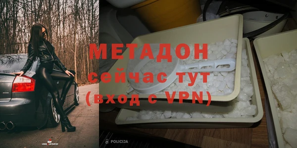 альфа пвп VHQ Армянск
