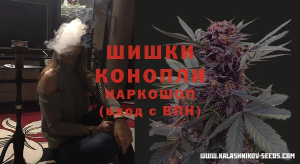 метамфетамин Аркадак