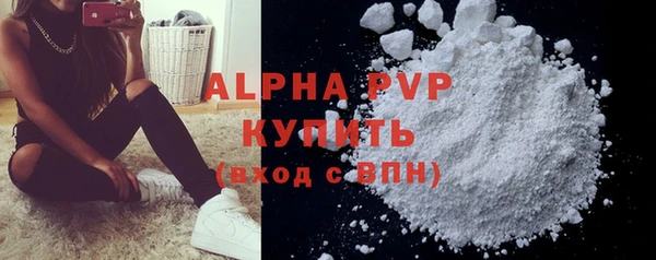 каннабис Нягань