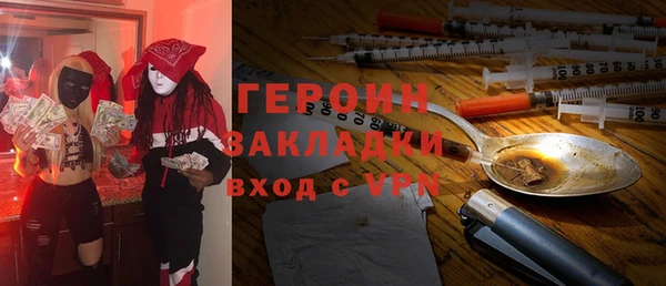 герыч Алзамай