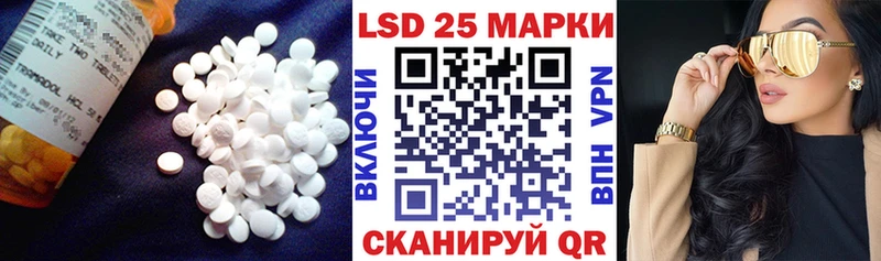 сколько стоит  Северобайкальск  ЛСД экстази ecstasy 