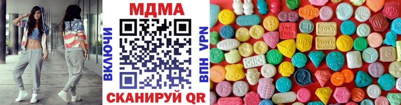 хочу наркоту  Северобайкальск  блэк спрут маркетплейс  MDMA crystal 