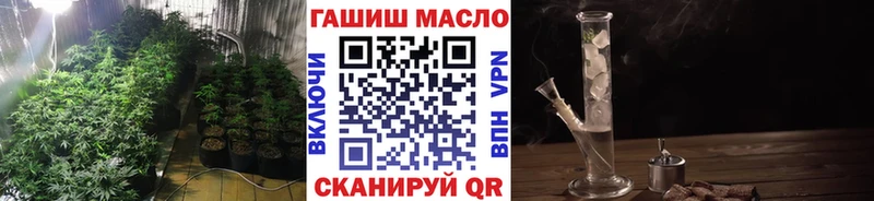 наркота  Северобайкальск  Дистиллят ТГК гашишное масло 